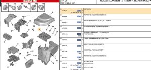Module BSM 9675877980 6500.HK 9807028580 Citroen C4 Picasso  Original 